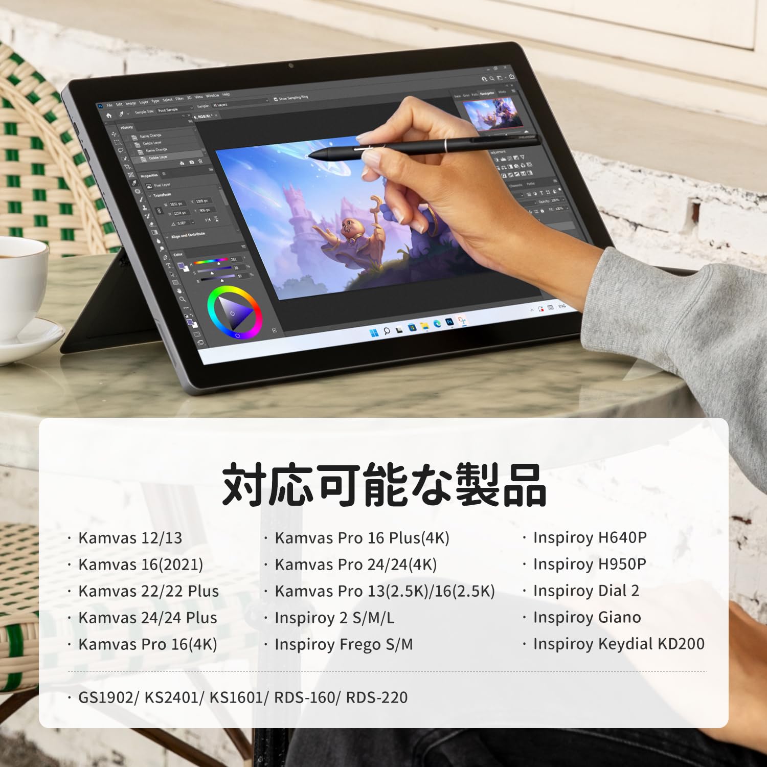 Amazon | HUION PW550 ペンタブと液タブ用 新しいペンテクノロジー